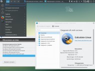 Calculate Linux 17.6 (3xCD, 6xDVD) {x86-64}