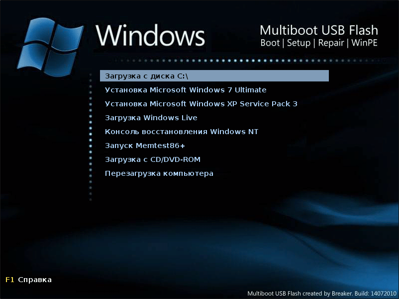 Multiboot collection