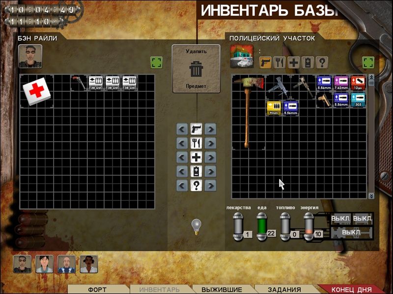 1138262_screenshot_big_05.jpg