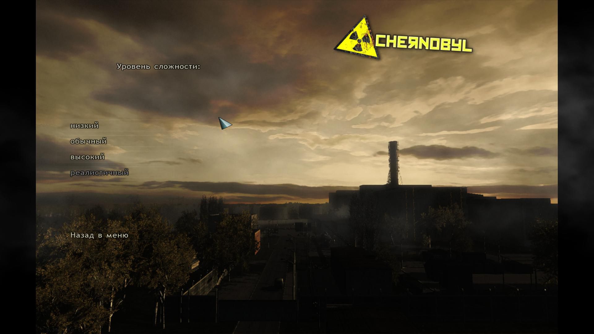 Игры про зону отчуждения. Чернобыльская зона отчуждения. Чернобыль игра. Чернобыль 2 зона отчуждения игра. Chernobyl terrorist Attack игра.