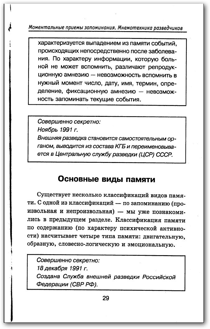sshot-3.jpg