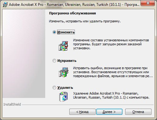 Adobe Acrobat X Pro - Romanian, Ukrainian, Russian, Turkish (10.1.1) - Программа установки 17.09.201