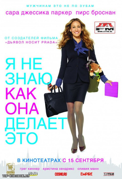 kinopoisk.ru-I-Don_27t-Know-How-She-Does-It-1671510.jpg