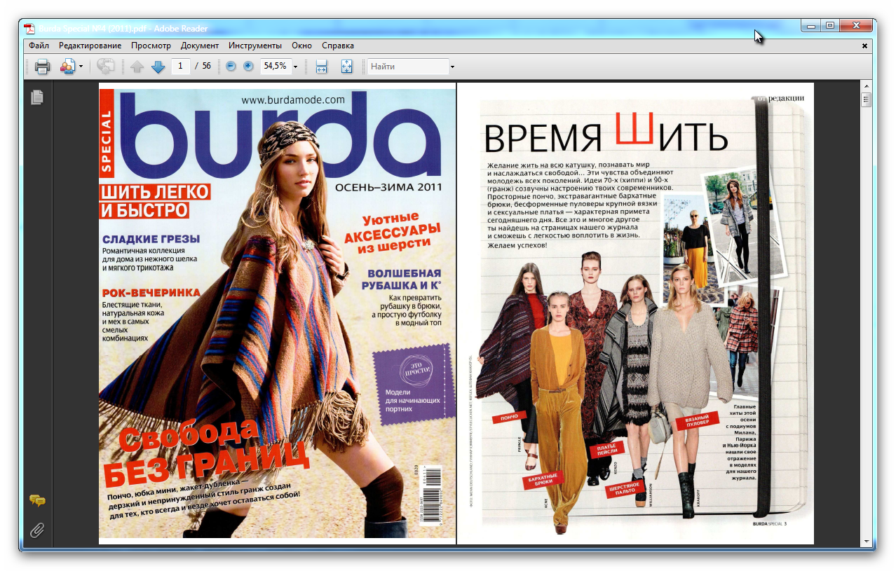 Snap_2011.09.24_21h50m08s_001.png