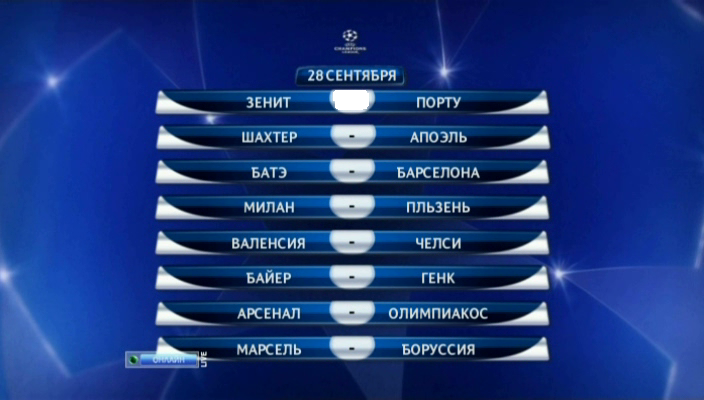 Смотреть онлайн Лига Чемпионов 2011-12 / Групповой этап / 2-й тур 2-й игровой день / Лучшие моменты on-line