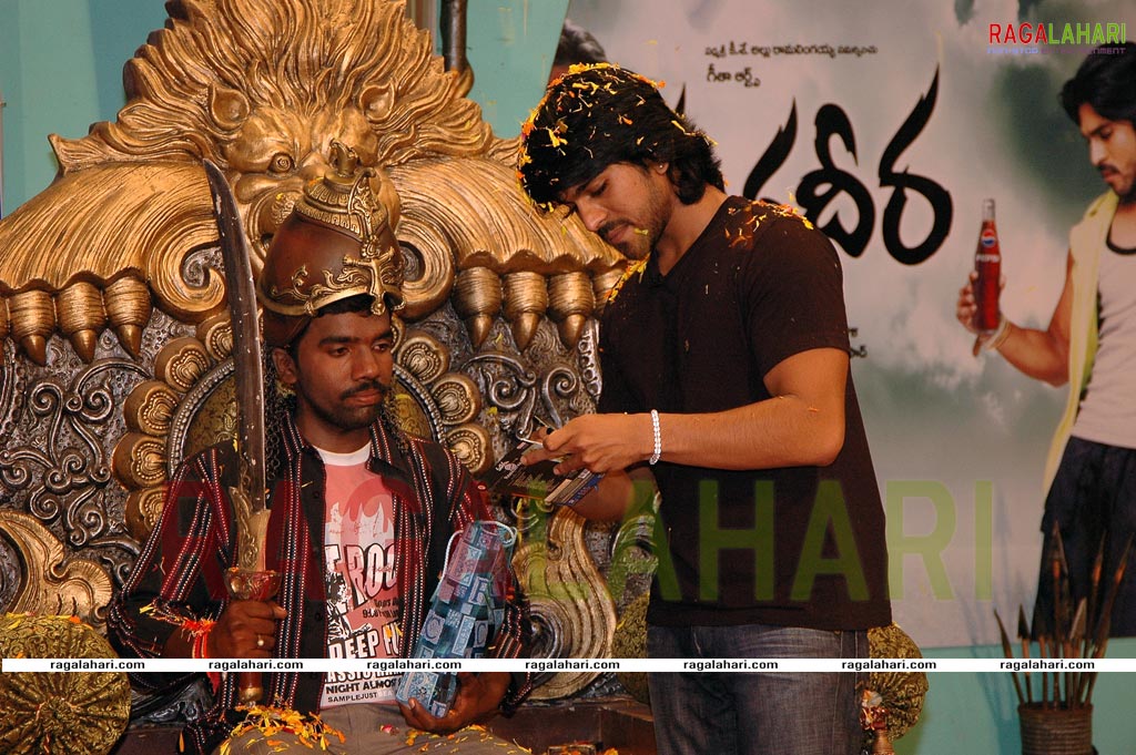 magadheeramahacombo95.jpg