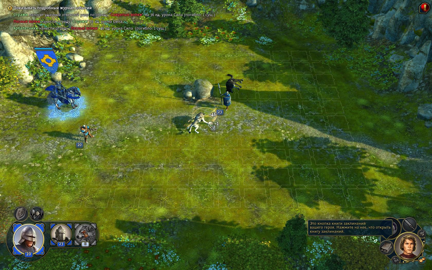 как играть в стиме heroes of might magic по сети фото 46