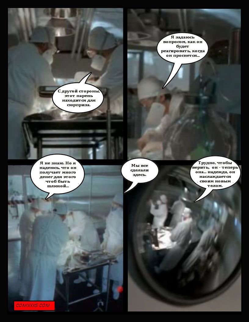 tg-comic-assassin-05_05 jpg.jpg