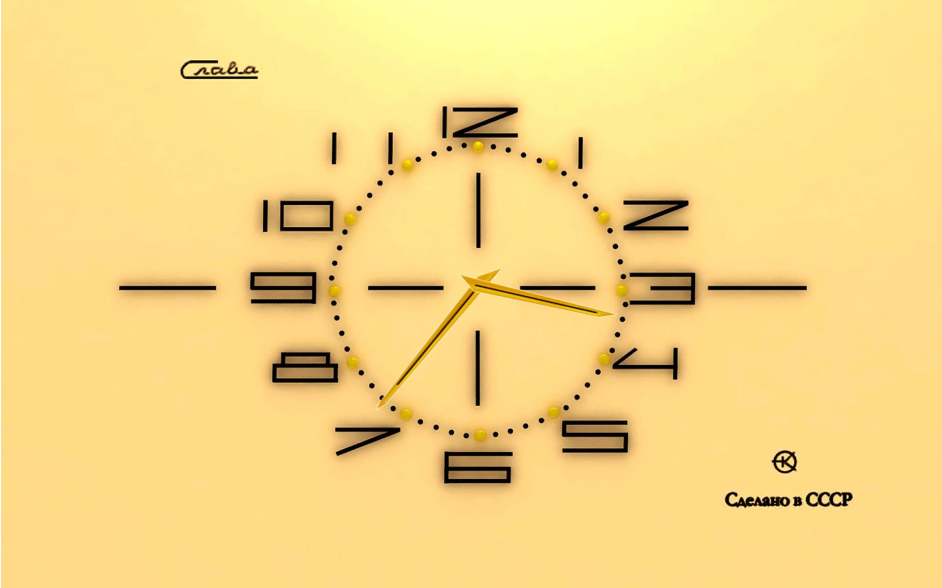 Часы цт ссср