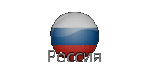 Russia.gif