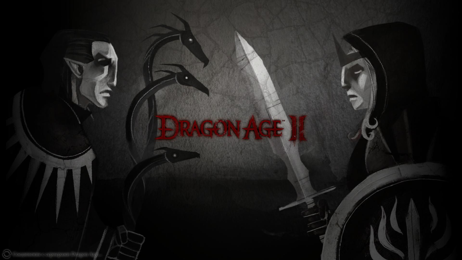 DragonAge2 2011-12-18 12-44-53-41.jpg