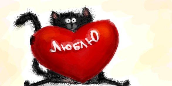 Граффити котик
