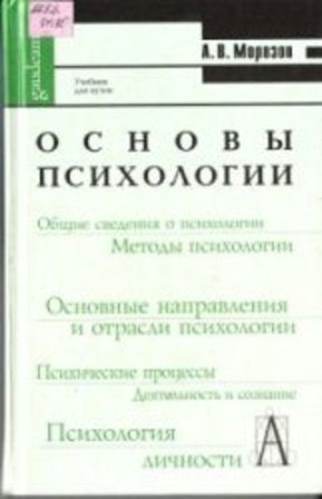 Кочергина в а введение в языкознание учебное пособие для вузов м гаудеамус академический проект 2004