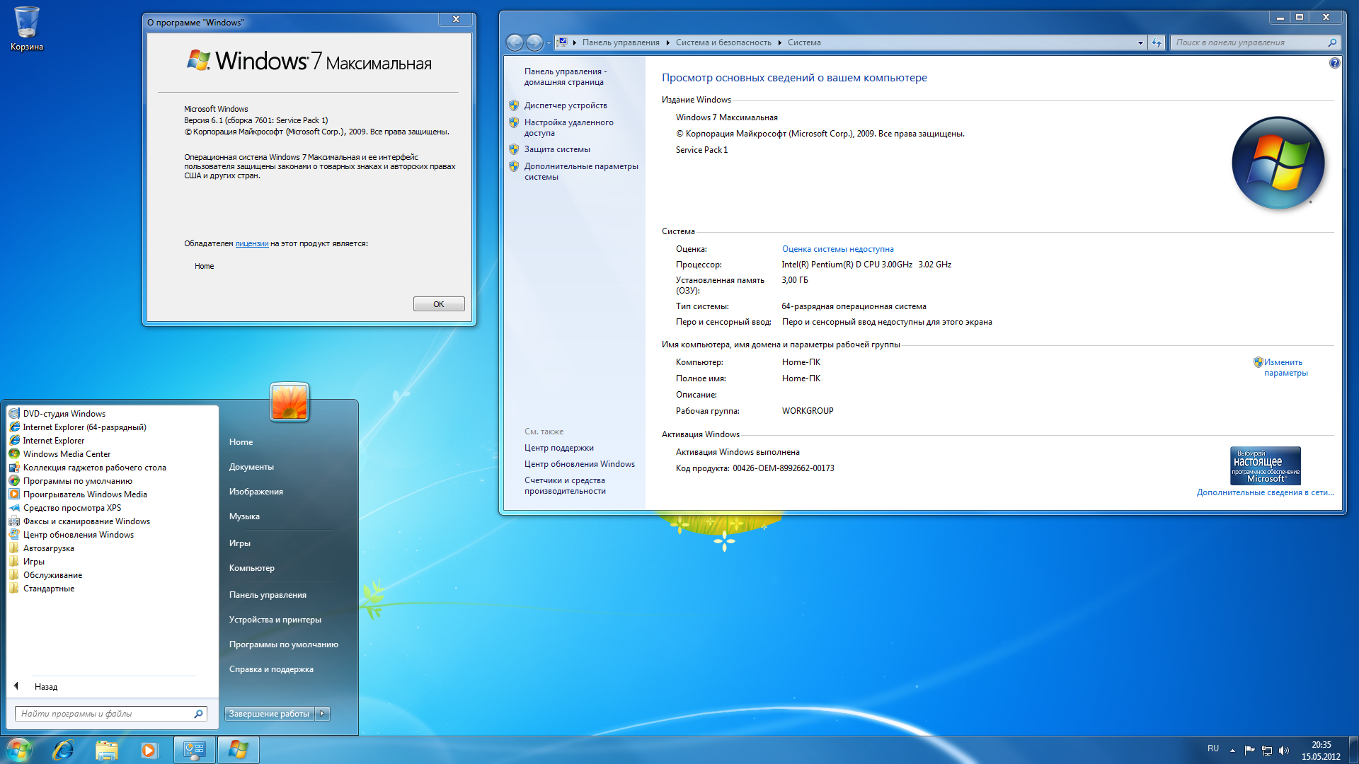 6 windows 7 original rtm x86 64 2016en 33 in 1