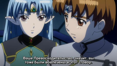 Seikai no Senki 3x02[16-29-22].png