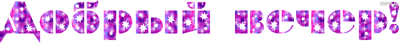 Фиолетовая фон