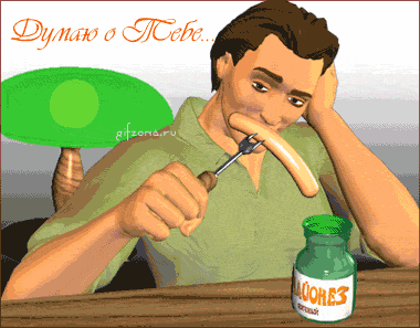Мультяшный мужчина