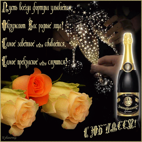 С днем рождения красивая открытка