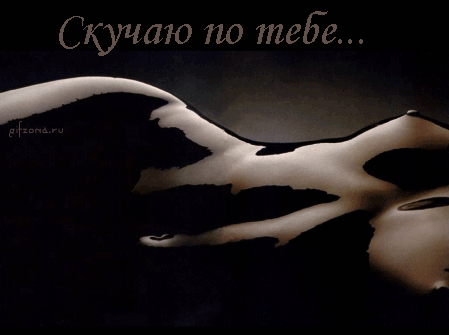Женские силуэты