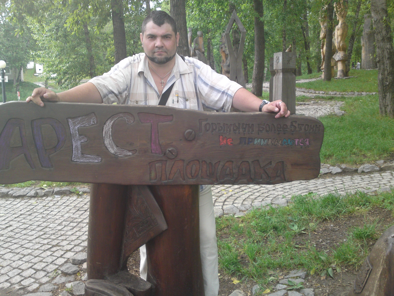 13062012435.JPG