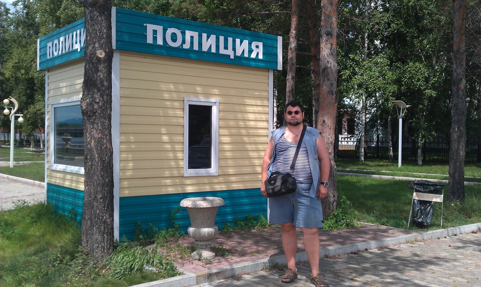 IMAG0814.jpg