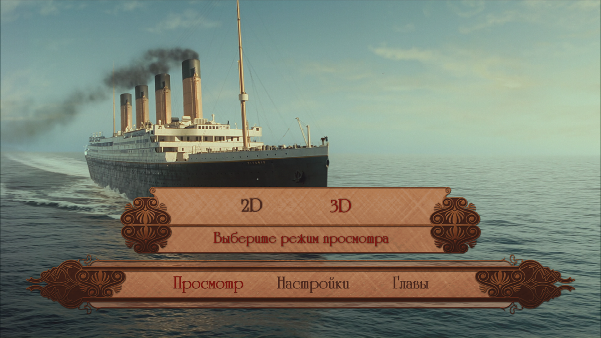 titanic full movie 3d version of a triangle.