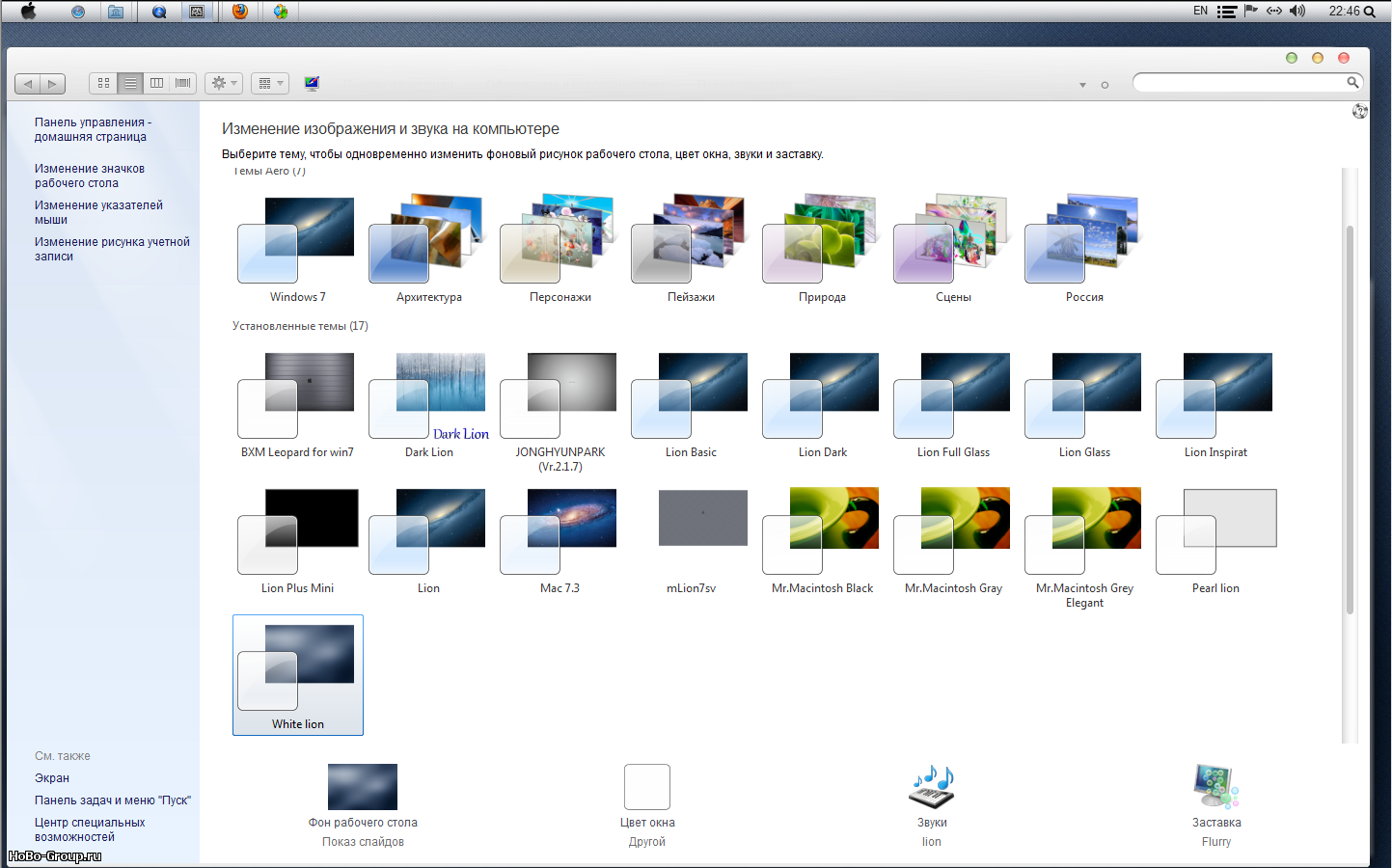 Windows 7 Hobo-Group