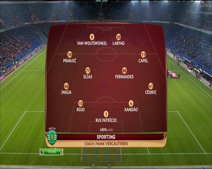 Рассановка Спортинга.jpg