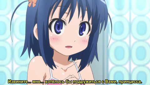 Astarotte no Omocha! - 03 [BDrip)[20-07-30].PNG