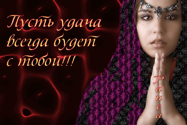 Молящаяся женщина