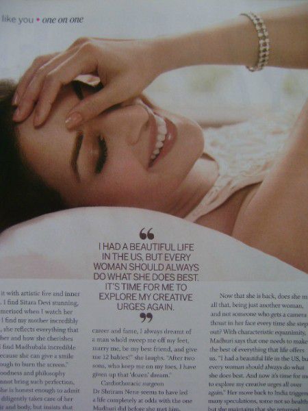 Счастливая женщина