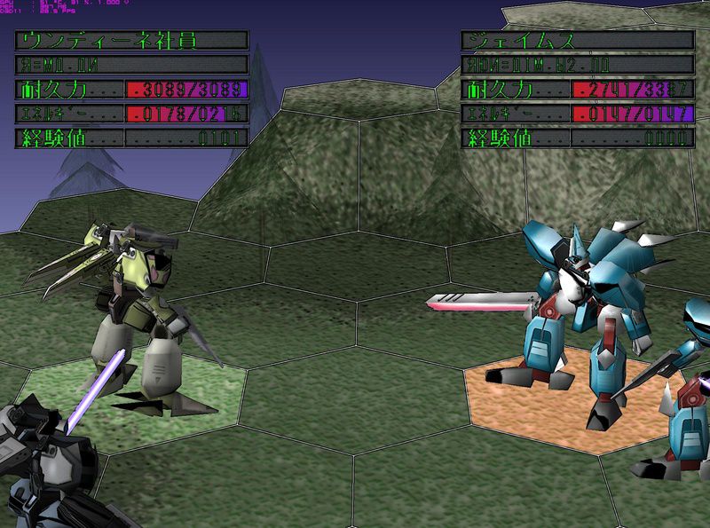 Vanguard bandits ps1