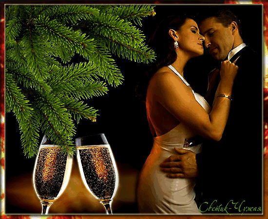 Романтичное поздравление с новым годом