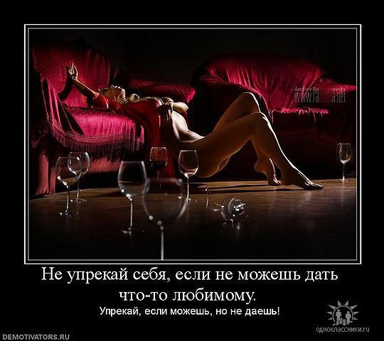 Девушка с бокалом