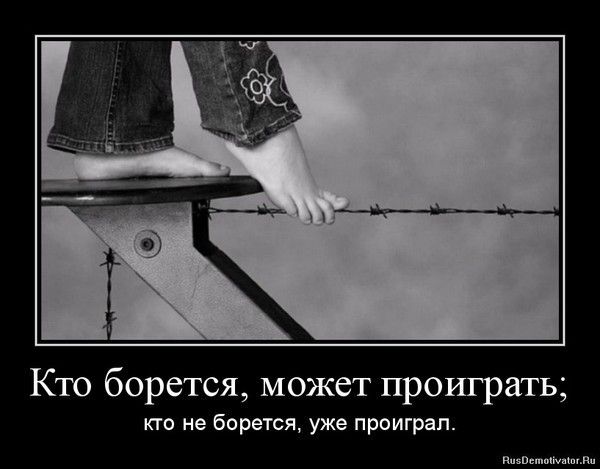 Со смыслом