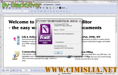 Foxit Advanced PDF Editor 3.05 [RePack] [2013 / ENG / RUS]