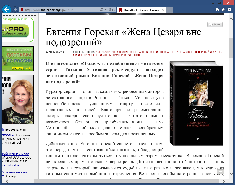 Буфер обмена01.png