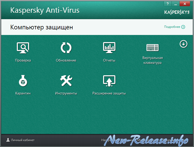 Kaspersky company account. Антивирус Касперского меню. Kaspersky Интерфейс. Антивирус Касперского картинки.