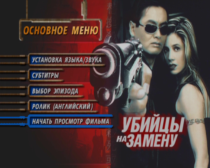 PDVD_000.png