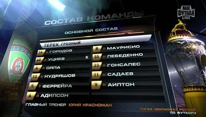 1 тайм[(007784)23-01-54].JPG