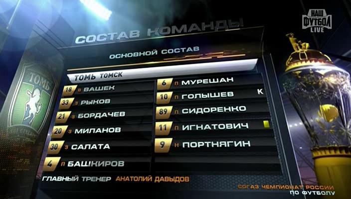 1 тайм[(006619)20-36-54].JPG