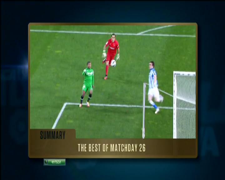 Чемпионат Испании 2012-13  27-й тур  Превью  НТВ+[(000649)01-41-57].JPG