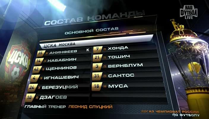 1 тайм[(007137)18-21-19].JPG