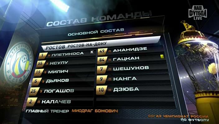 1 тайм[(010070)18-21-32].JPG