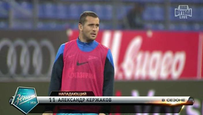 1 тайм[(012192)01-26-28].JPG