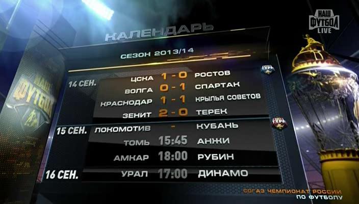 1 тайм[(001344)18-23-38].JPG