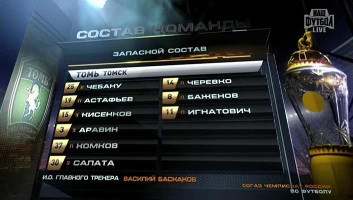 1 тайм[(009518)21-26-40].JPG