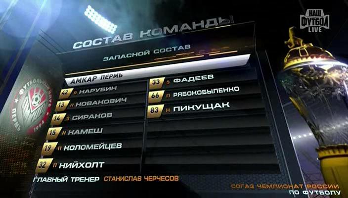 1 тайм[(006918)22-53-42].JPG