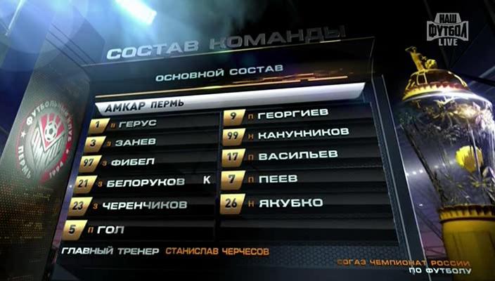 1 тайм[(006742)22-53-39].JPG