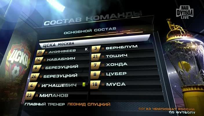 1 тайм[(009454)20-55-29].JPG